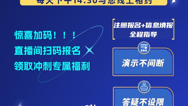 李轶楠评阿的江被罚：发言激昂政治水平颇高 但提到裁判尺度过大